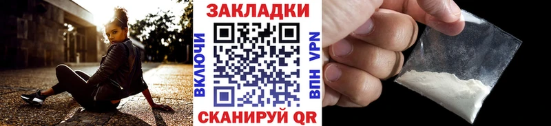 Купить МАРИХУАНА  Cocaine  АМФЕТАМИН  Меф мяу мяу  ГАШИШ  Кыштым