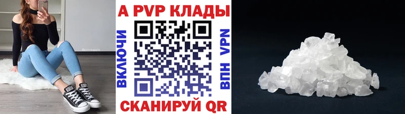 Alpha PVP крисы CK  Купить  Кыштым 