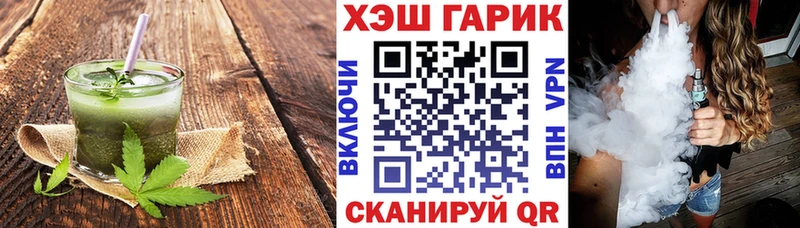 Cannafood конопля  Купить  Кыштым 