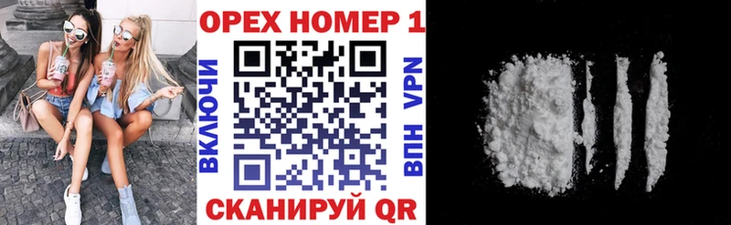 Кокаин FishScale Кыштым