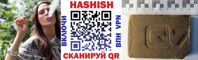 Купить где  Кыштым  ГАШ VHQ 