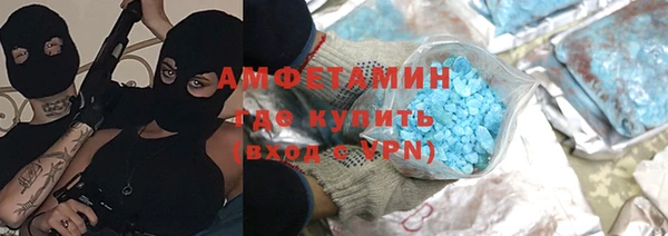 мескалин Костерёво
