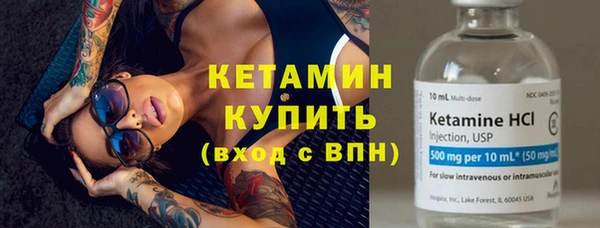 мескалин Костерёво