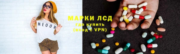 мескалин Костерёво