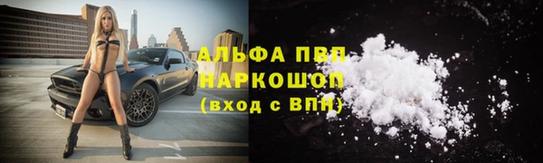 мескалин Костерёво