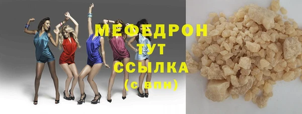 мескалин Костерёво