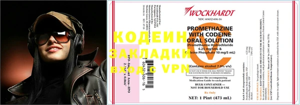 мескалин Костерёво