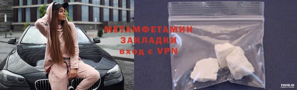 мескалин Костерёво