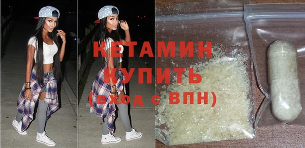 мескалин Костерёво