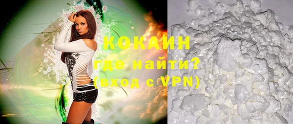 мескалин Костерёво