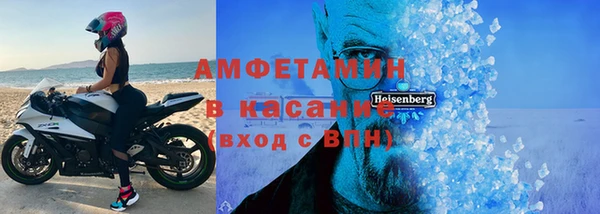 мескалин Костерёво
