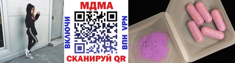 Купить  Кыштым  MDMA VHQ 