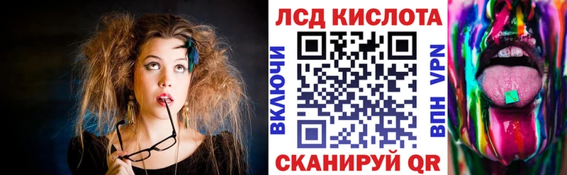 Купить где  Кыштым  Наркотические марки 1,8мг 