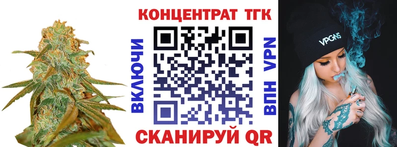 Купить закладки  Кыштым  ТГК вейп с тгк 