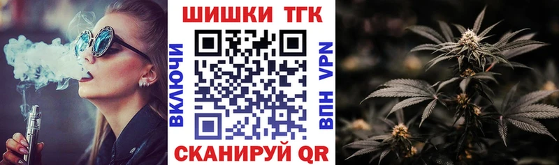 Конопля AK-47  Купить  Кыштым 